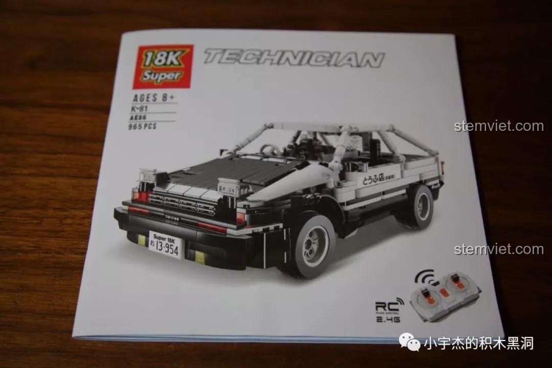 Bìa sách hướng dẫn lắp ráp cho mô hình Super 18K K-81 Toyota Sprinter Trueno AE86.