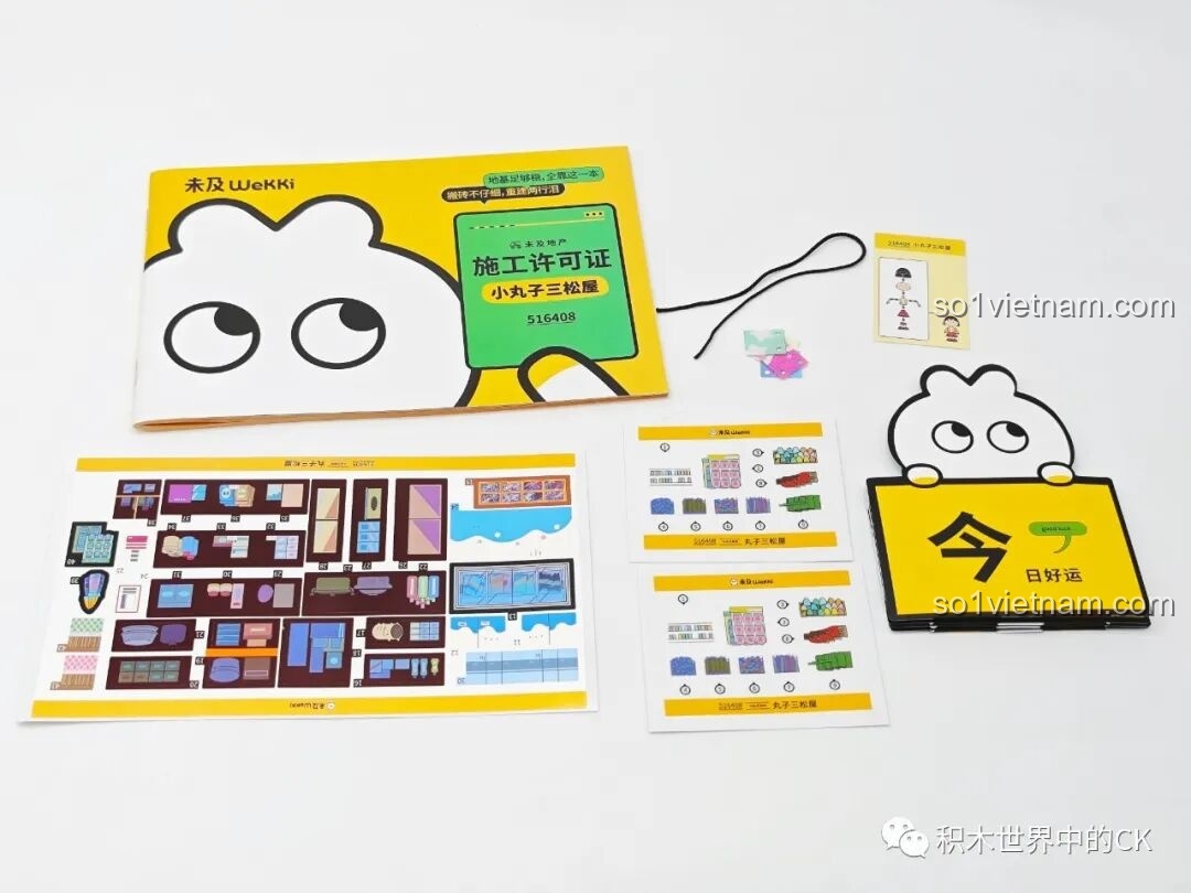 Sách hướng dẫn lắp ráp và các tờ sticker đi kèm bộ đồ chơi xây dựng Tiệm Tạp Hóa của Maruko Wekki.