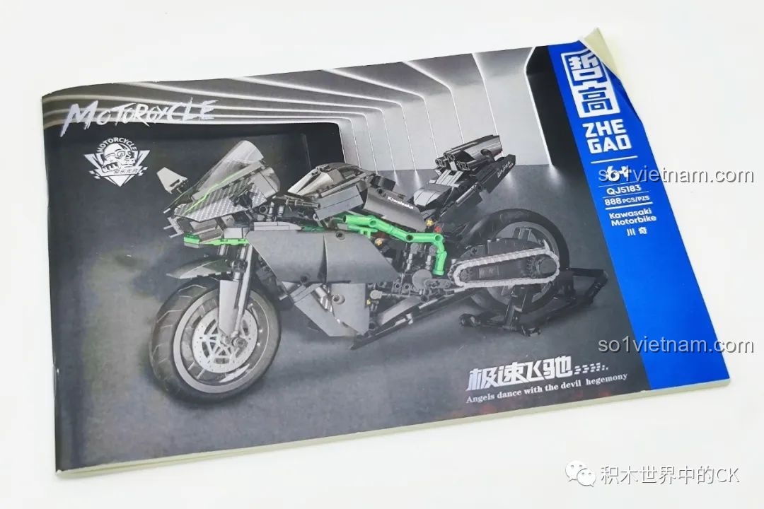 Sách hướng dẫn lắp ráp chi tiết của bộ đồ chơi ZHEGAO QJ5183, in màu rõ ràng và dễ hiểu cho trẻ em.