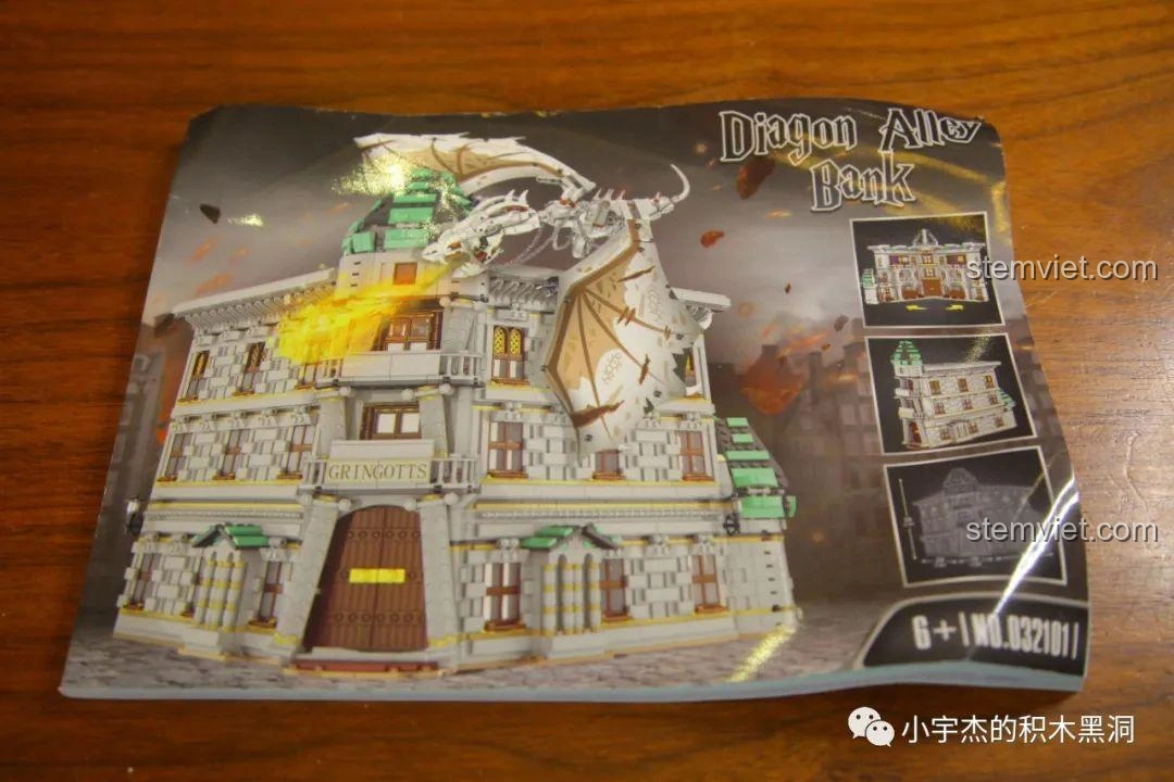 Sách hướng dẫn lắp ráp dày của bộ MORK 032101 Ngân hàng Gringotts, minh họa rõ ràng.