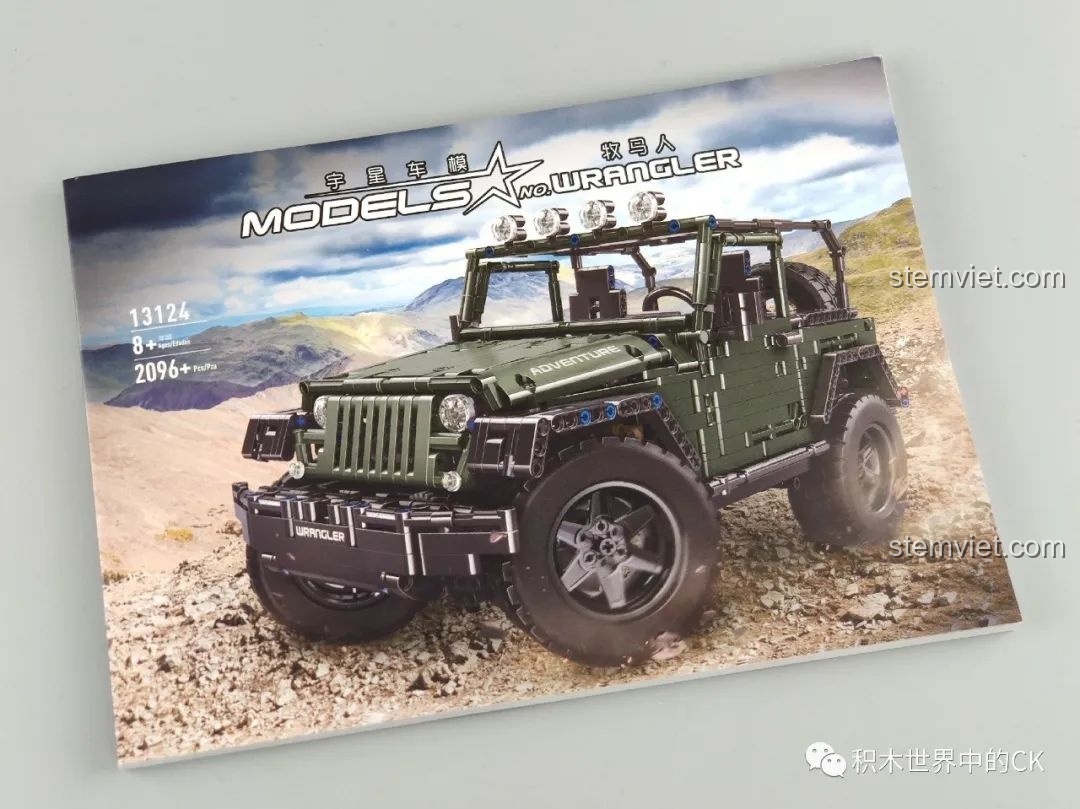 Sách hướng dẫn lắp ráp chi tiết cho bộ Mould King 13124, bìa sách in hình sản phẩm hoàn thiện.