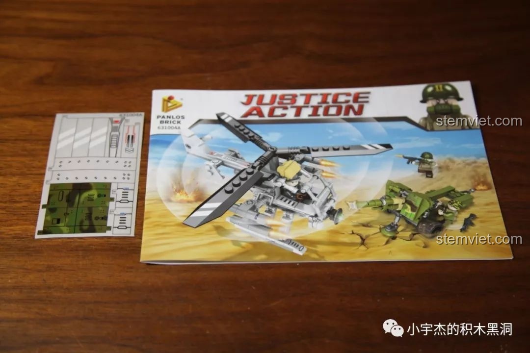 Sách hướng dẫn lắp ráp và tấm sticker đi kèm bộ đồ chơi Panlos 631004A.