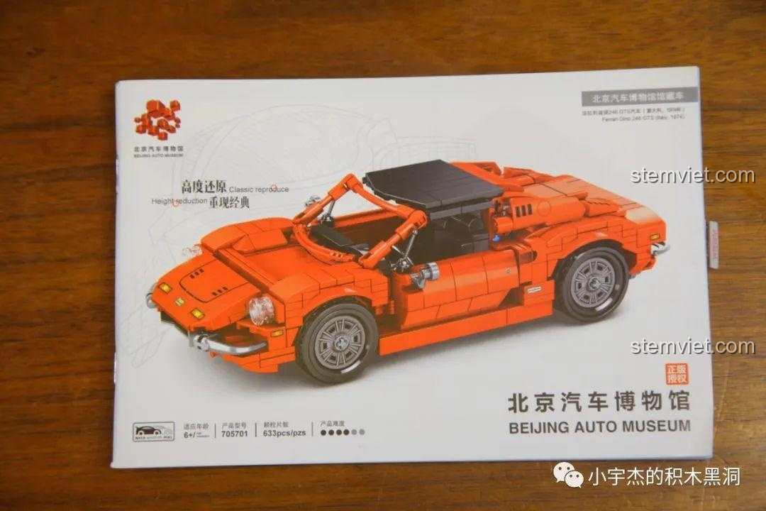 Sách hướng dẫn lắp ráp chi tiết của bộ xếp hình SEMBO 705701 Ferrari Dino 246 GTS.