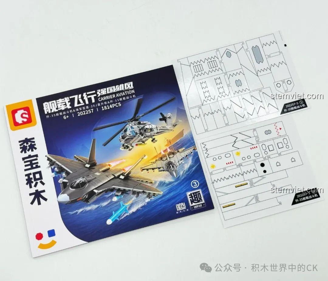 Sách hướng dẫn lắp ráp và sticker cho mô hình tiêm kích tàng hình J-35 trong bộ SEMBO 202257.