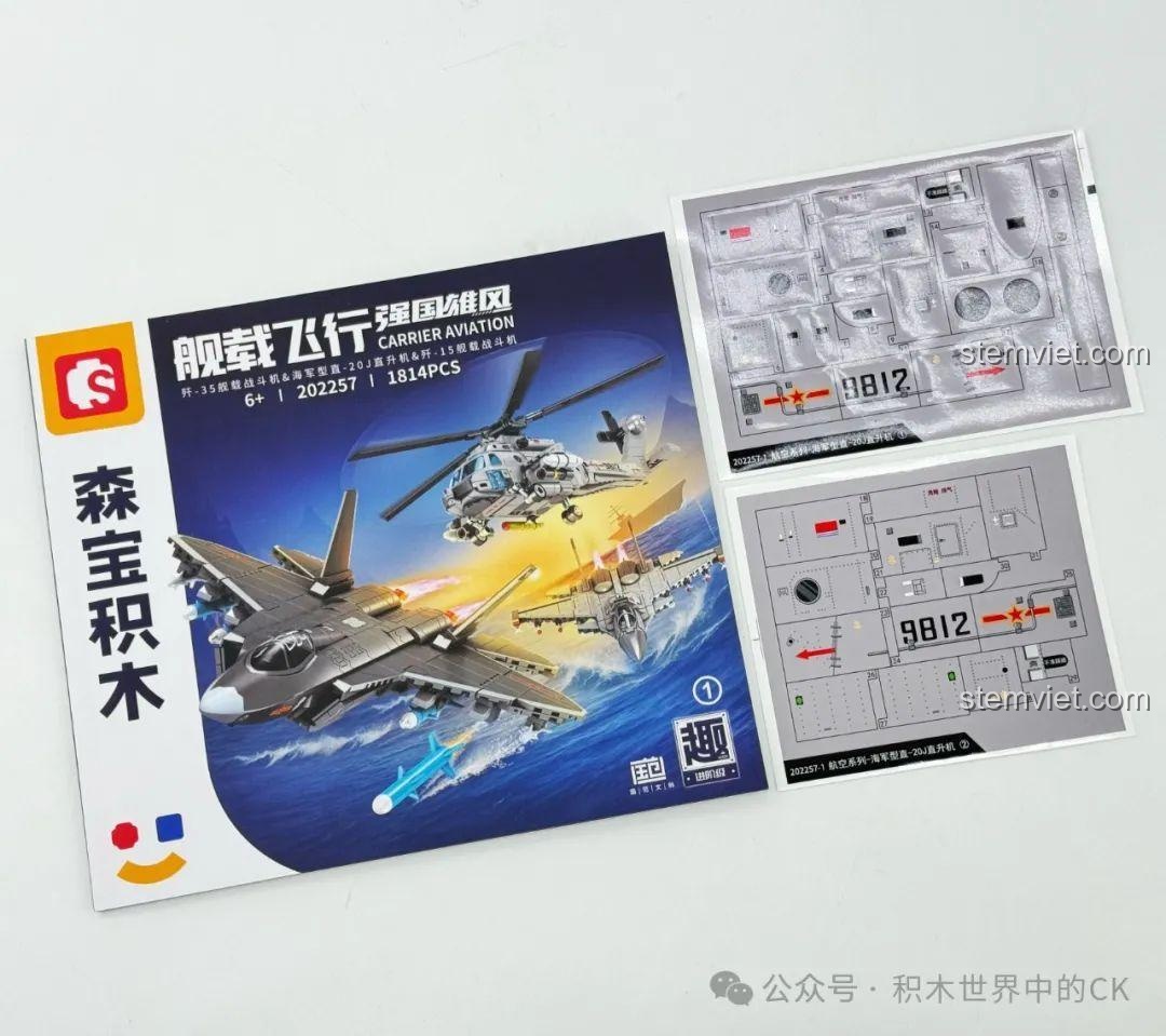 Sách hướng dẫn lắp ráp và sticker trang trí cho mô hình trực thăng Z-20J trong bộ đồ chơi Tiêm kích tàng hình J-35.