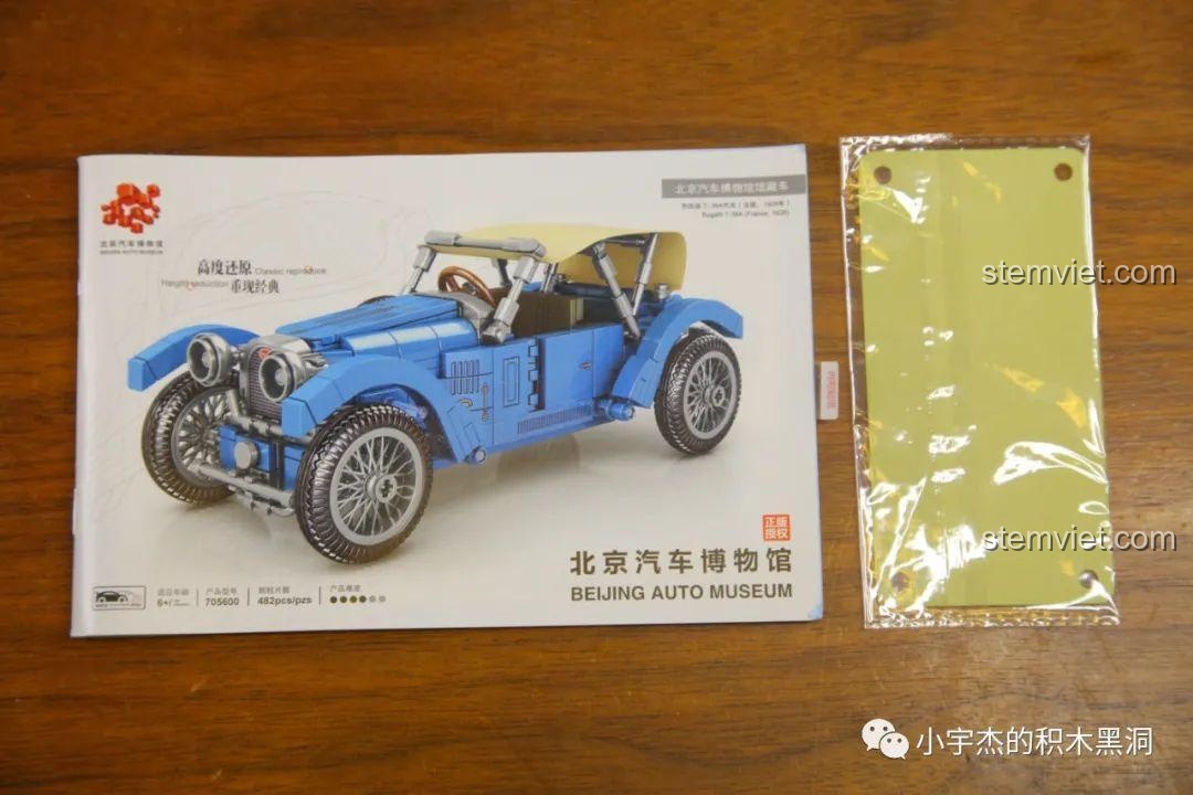 Sách hướng dẫn lắp ráp và tấm vải làm mui xe của bộ đồ chơi Xe cổ Bugatti T38A SEMBO, một chi tiết độc đáo.