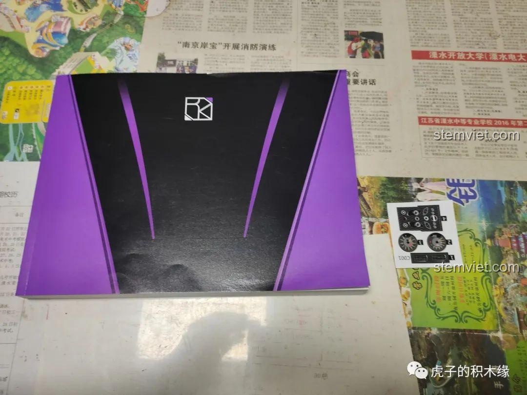 Sách hướng dẫn lắp ráp dày dặn và tấm sticker đi kèm bộ đồ chơi CACO Blocks C001 Siêu xe Aston Martin Vantage GT3.