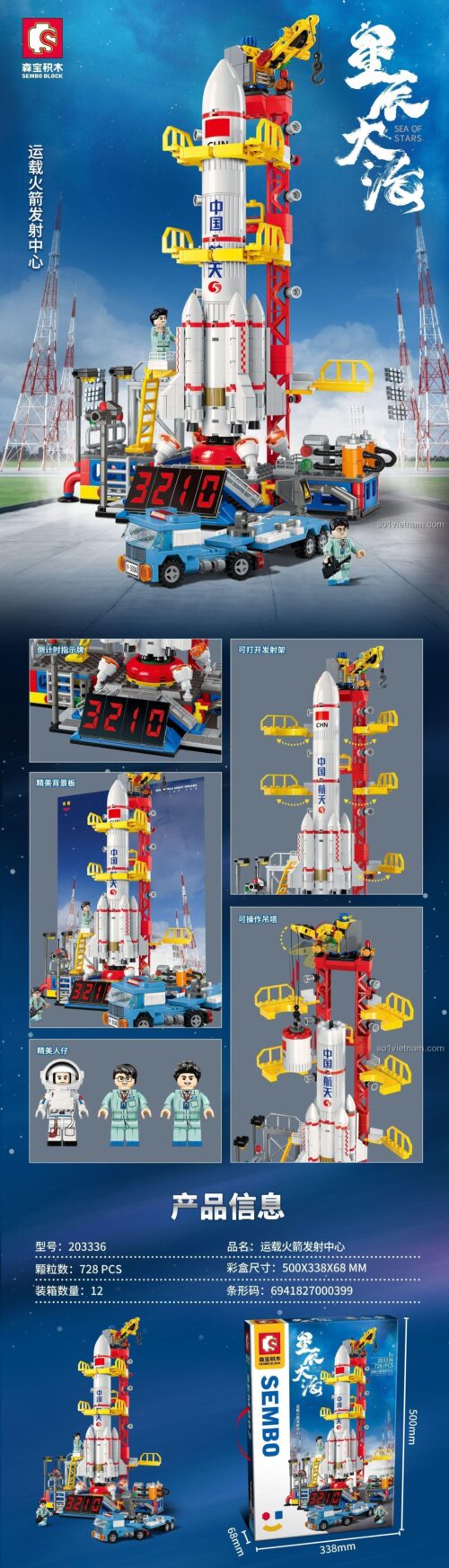 SEMBO 203336 Trung tâm Phóng Tên lửa Biển Sao, chi tiết các bộ phận như tháp phóng, xe tải, phi hành gia, cho bé trai 6 tuổi