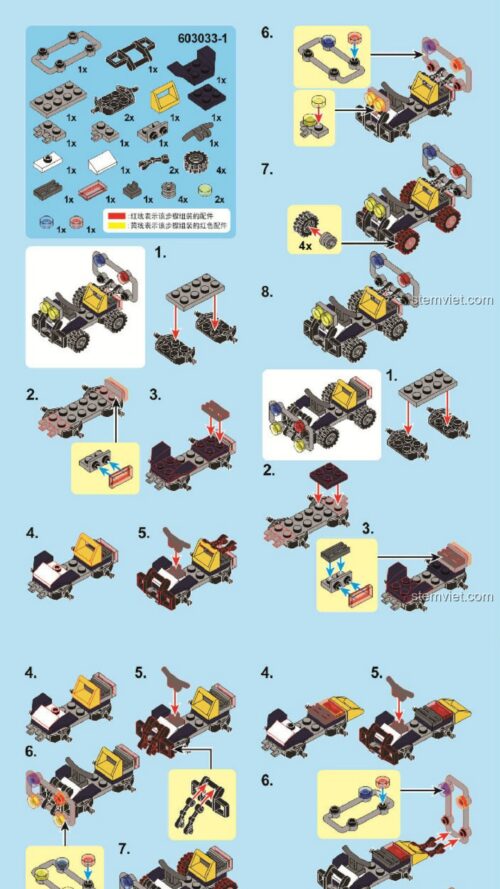 Sách Hướng Dẫn Lắp Ráp SEMBO Block 033 Bộ Xe Cứu Hộ PDF gốc chất lượng cao