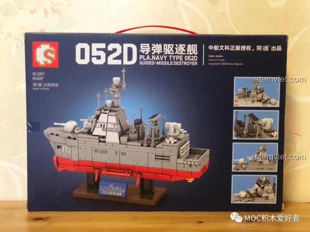 Mặt sau hộp bộ lắp ghép Tàu khu trục tên lửa Type 052D - Hạ Môn SEMBO 202072, thể hiện các chi tiết và góc nhìn khác của mô hình.