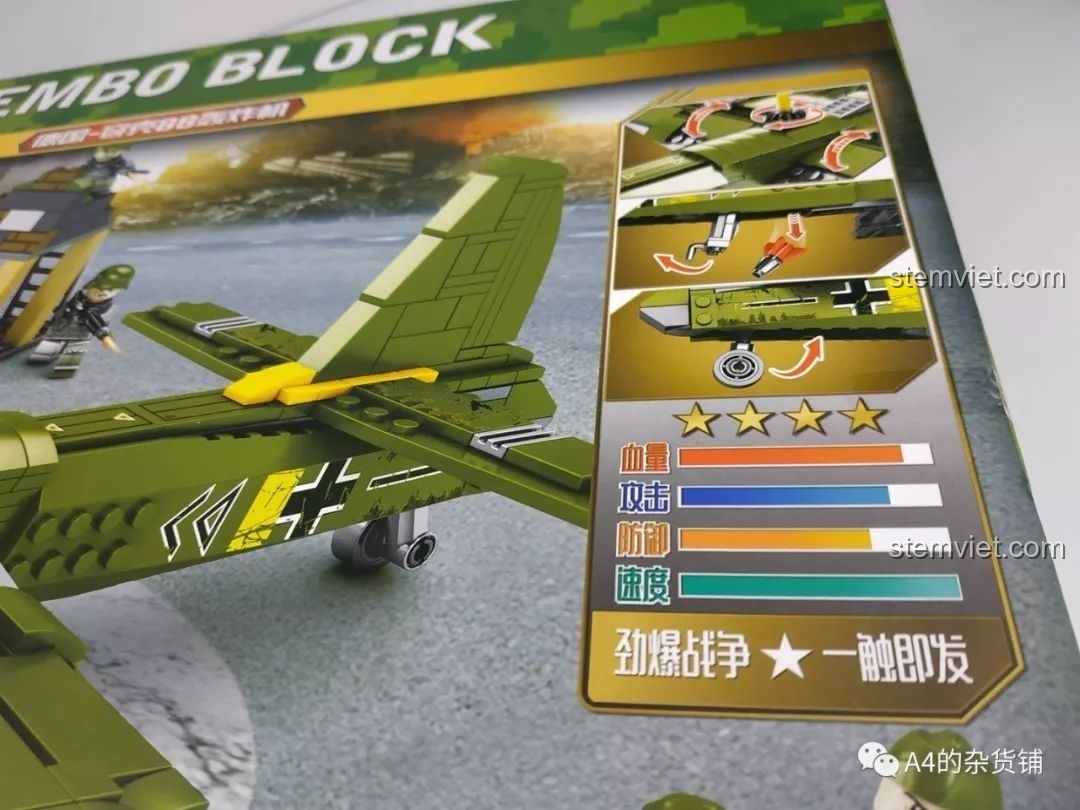 Mặt sau hộp đồ chơi lắp ráp SEMBO 101037 Máy bay ném bom Junkers Ju-88 hiển thị các tính năng động của mô hình, review SEMBO 101037 Máy bay ném bom Đức Ju-88.