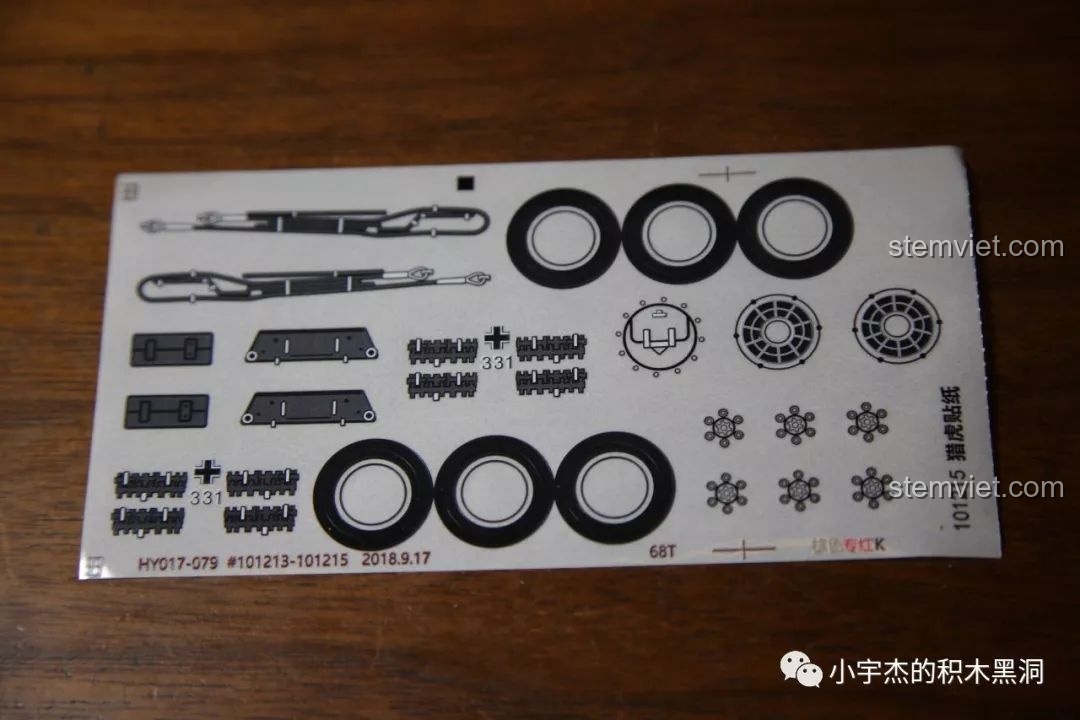 Tấm decal của xe tăng Jagdtiger Sembo 101213 với các chi tiết in sắc nét, giúp tăng tính chân thực cho mô hình sau khi hoàn thành.