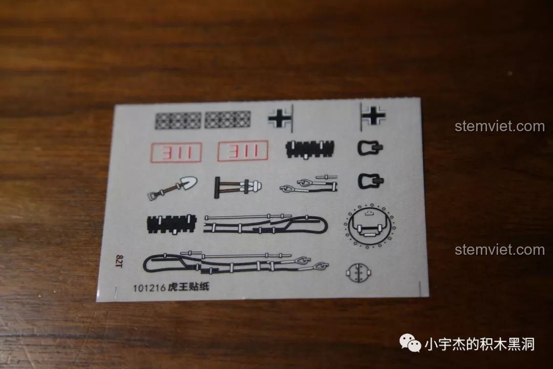 Mô hình xe tăng Jagdtiger Sembo 101213 đã hoàn thành, nhìn từ góc nghiêng với nòng pháo nâng lên, thể hiện khả năng điều chỉnh của mô hình.