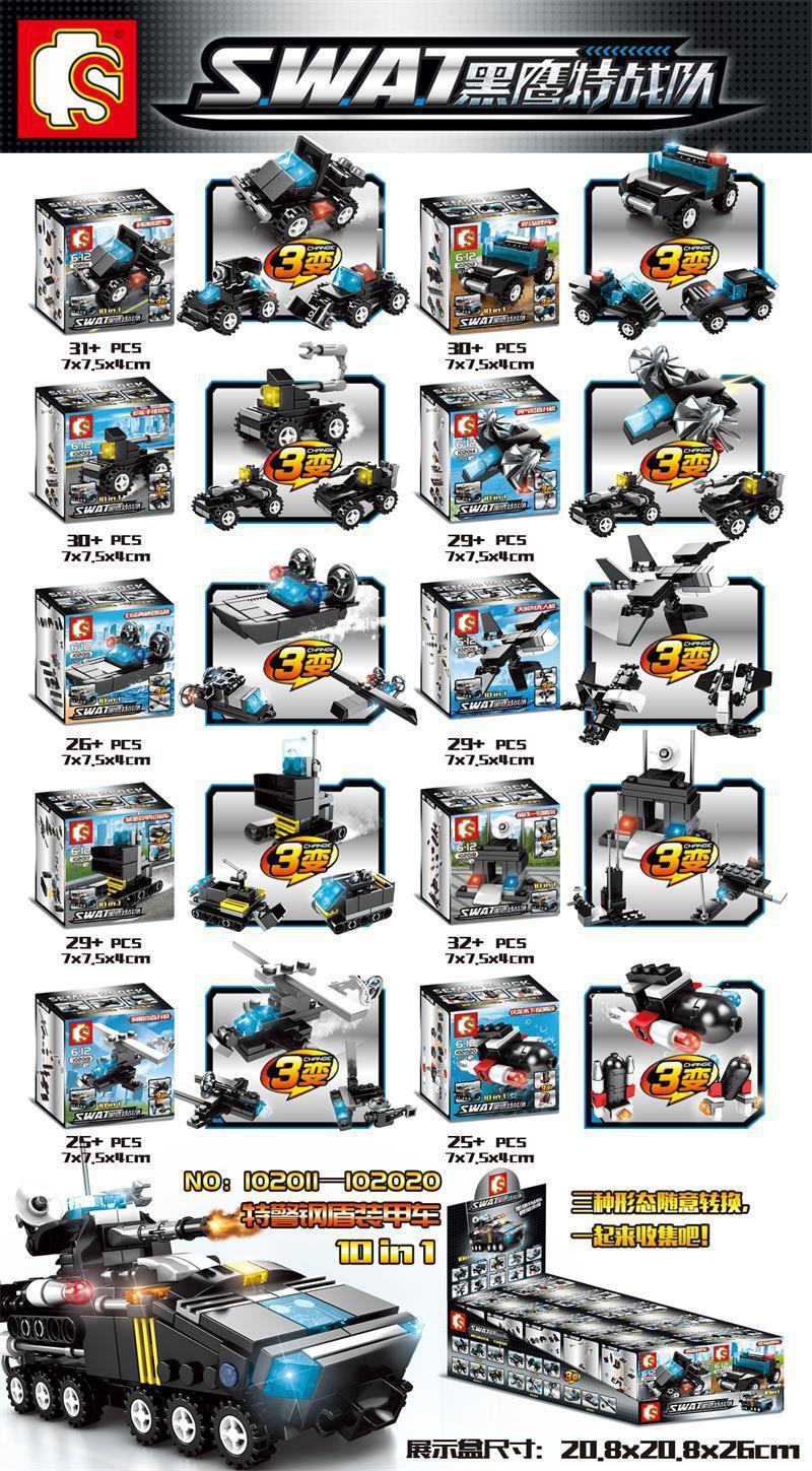 Bộ lắp ráp SEMBO 102012 Xe Bọc Thép Đặc Nhiệm Ưng Đen 10 Trong 1 cho bé trai 6 tuổi, đồ chơi lắp ráp quân sự giá tốt, rèn luyện tư duy logic.