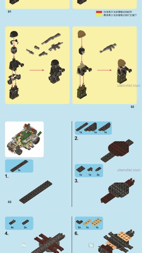 Xe cảnh sát đặc nhiệm SEMBO 102166 sách hướng dẫn SEMBO 102162 Biệt Đội Đặc Nhiệm SWAT 8 trong 1