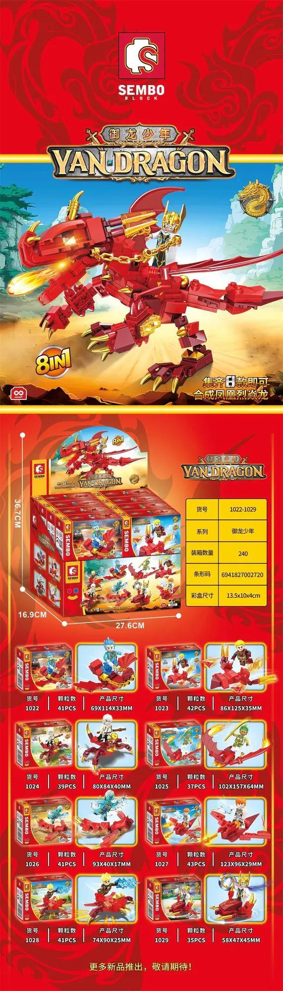 SEMBO 1022-1029 Yan Dragon Rồng lửa lắp ráp 2