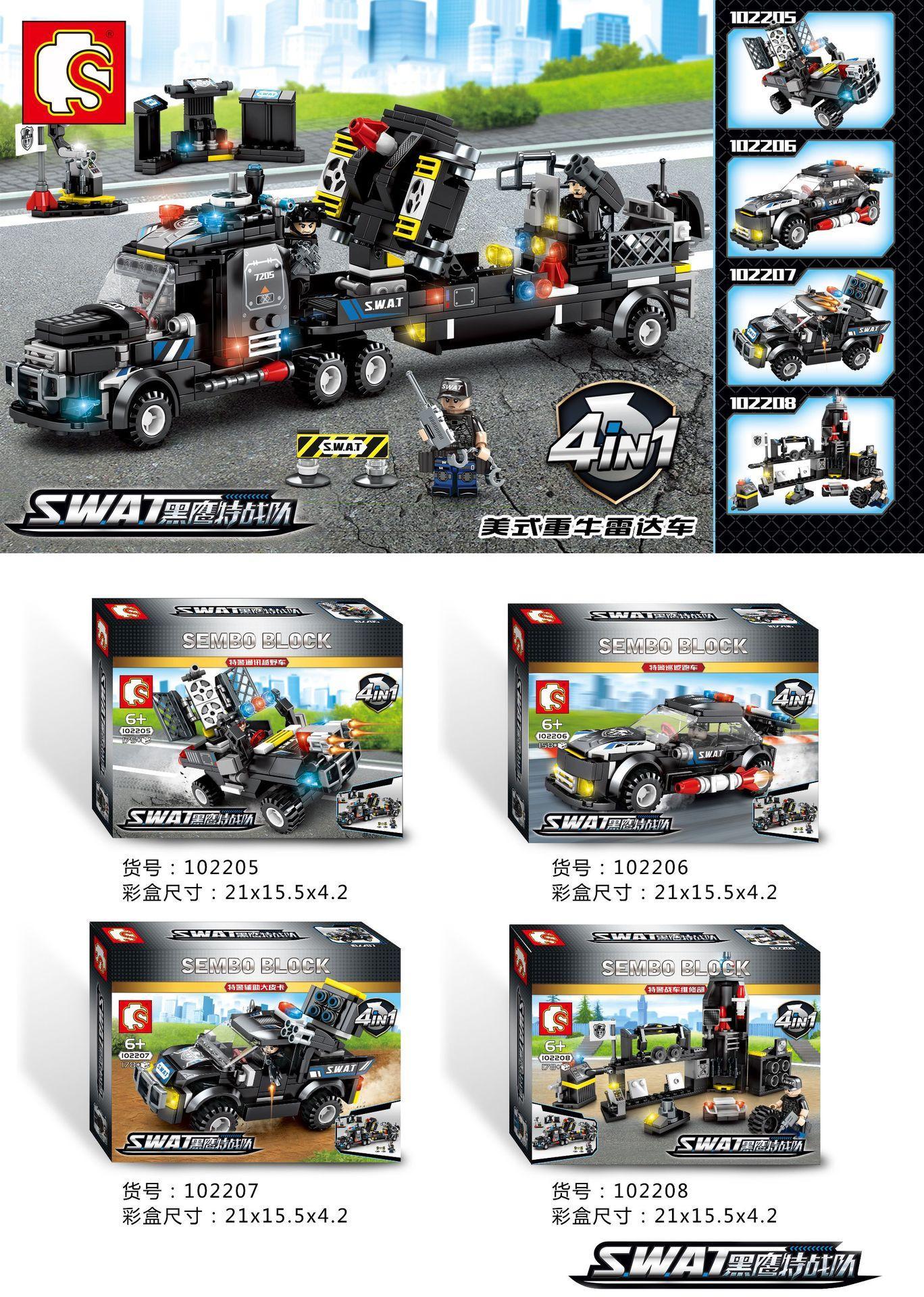 Bộ đồ chơi lắp ráp SEMBO 102206 Xe Cảnh Sát Đặc Nhiệm SWAT cho bé trai 6 tuổi, chất lượng cao, giá tốt. Hình ảnh tổng quan bộ 4 hộp nhỏ và hộp sản phẩm 102206.