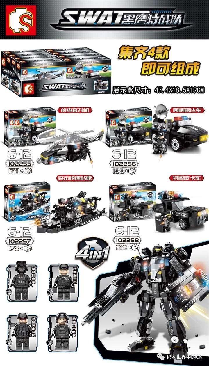 Bộ lắp ráp SEMBO 102257 Biệt Đội SWAT Black Hawk 4 trong 1 hợp thể robot, đồ chơi mô hình cho bé trai 6 tuổi giá rẻ.