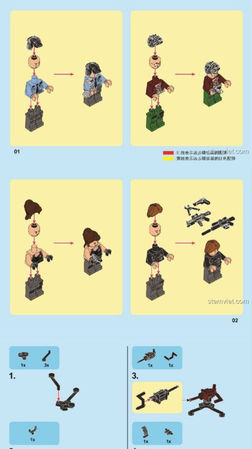 Xe bán tải SWAT SEMBO 102347 hướng dẫn lắp ghép SEMBO 102347 Đội đặc nhiệm chống khủng bố