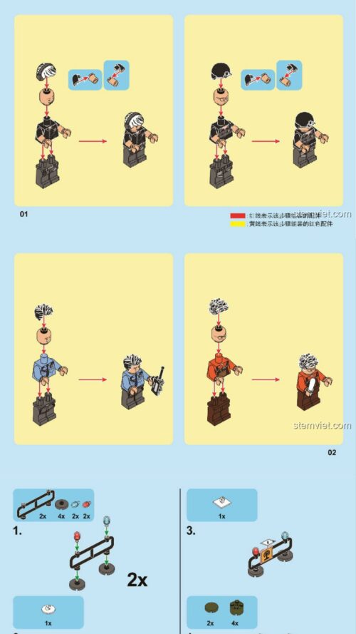 Xe Đặc Nhiệm SWAT SEMBO 102348 sách hướng dẫn SEMBO 102348 Xe Đặc Nhiệm SWAT