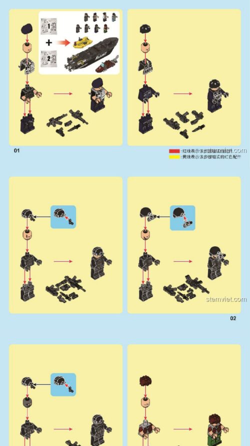 Tàu Tuần Tra Đặc Nhiệm SWAT Hắc Ưng SEMBO 102467 - Sách lắp ghép SEMBO 102467 Thuyền Tuần Tra Cảnh Sát