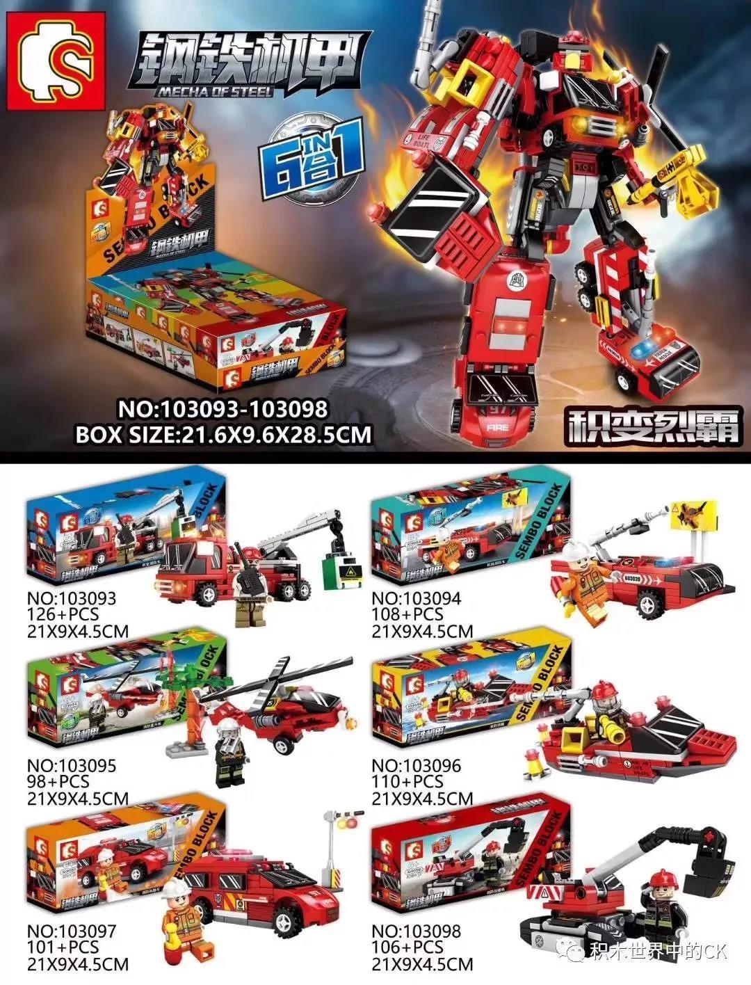 Bộ đồ chơi lắp ráp SEMBO 103096 Robot Biến Hình Hợp Thể Mecha of Steel 6in1, hộp sản phẩm và các mô hình nhỏ, phù hợp bé trai 6 tuổi, giá tốt