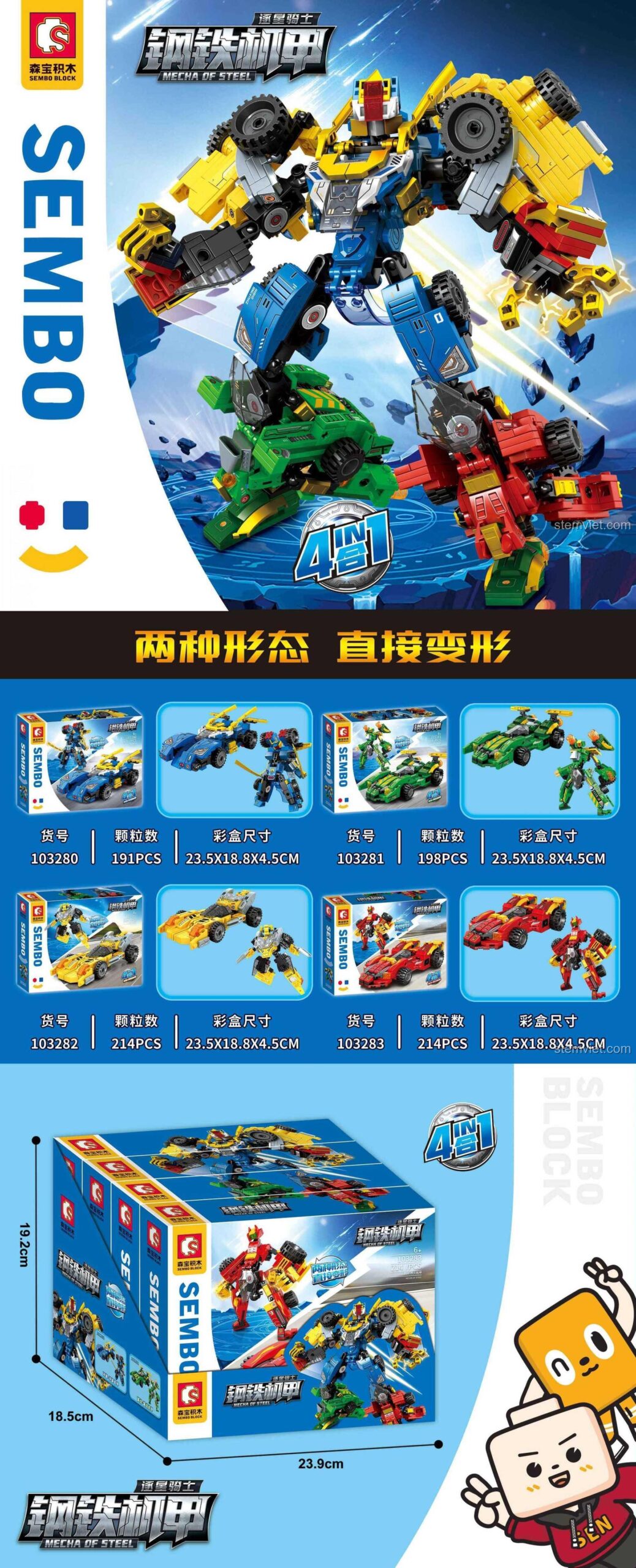 SEMBO 103283 Mecha of Steel Xe Jeep Quân Sự Prowler