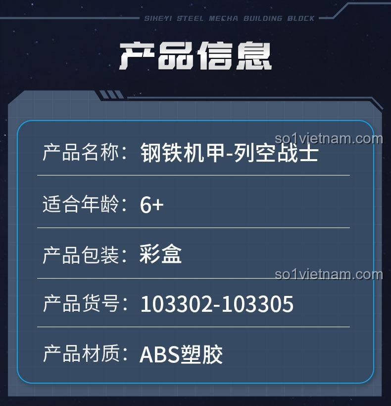Kích thước các mô hình nhỏ trong bộ lắp ghép SEMBO 103302-103305 Mecha Thép Chiến binh Liekong, giúp bé dễ hình dung.