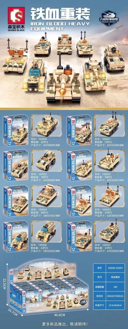Đồ chơi xây dựng SEMBO 105056 Xe quân sự VP11, mô hình xe bọc thép giá tốt cho bé trai 6 tuổi