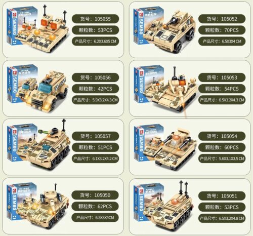 Bộ đồ chơi SEMBO 105057 Xe bọc thép vận tải bánh lốp Z5L-10 giá rẻ cho bé trai 6 tuổi, mô hình quân sự chi tiết có đèn LED.