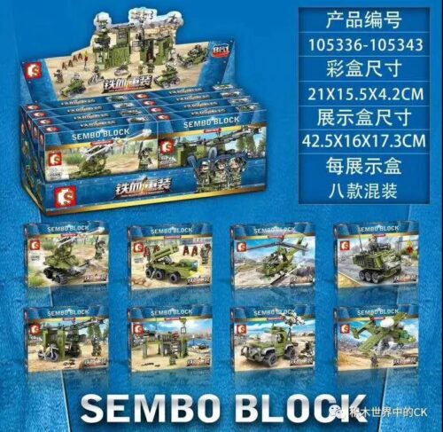 SEMBO 105340 Bộ đồ chơi Xe Tăng RC, đồ chơi lắp ráp quân sự cho bé trai 6 tuổi, có thể lắp 8 mẫu, màu xanh lá, tương thích LEGO®