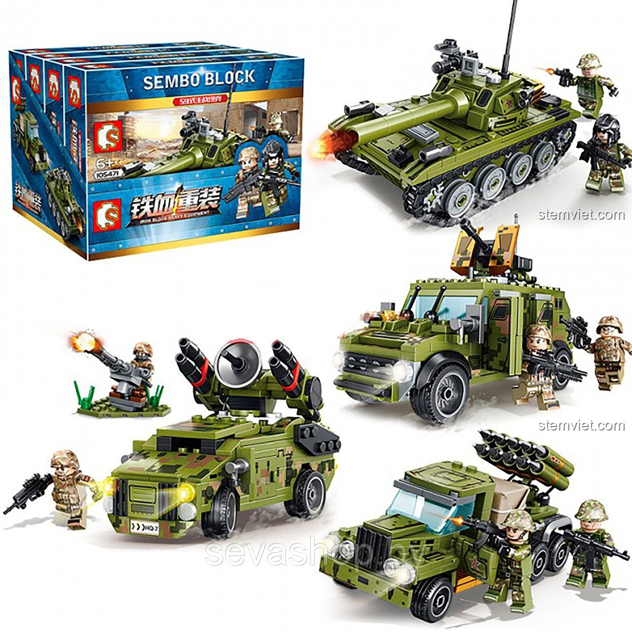 SEMBO 105471 Bộ đồ chơi Xe Tăng Chiến Đấu, Xe Tăng Quân Sự, Xe Tăng, Quân Sự, 226 Mảnh, 6+ tuổi, Con trai, Giá tốt