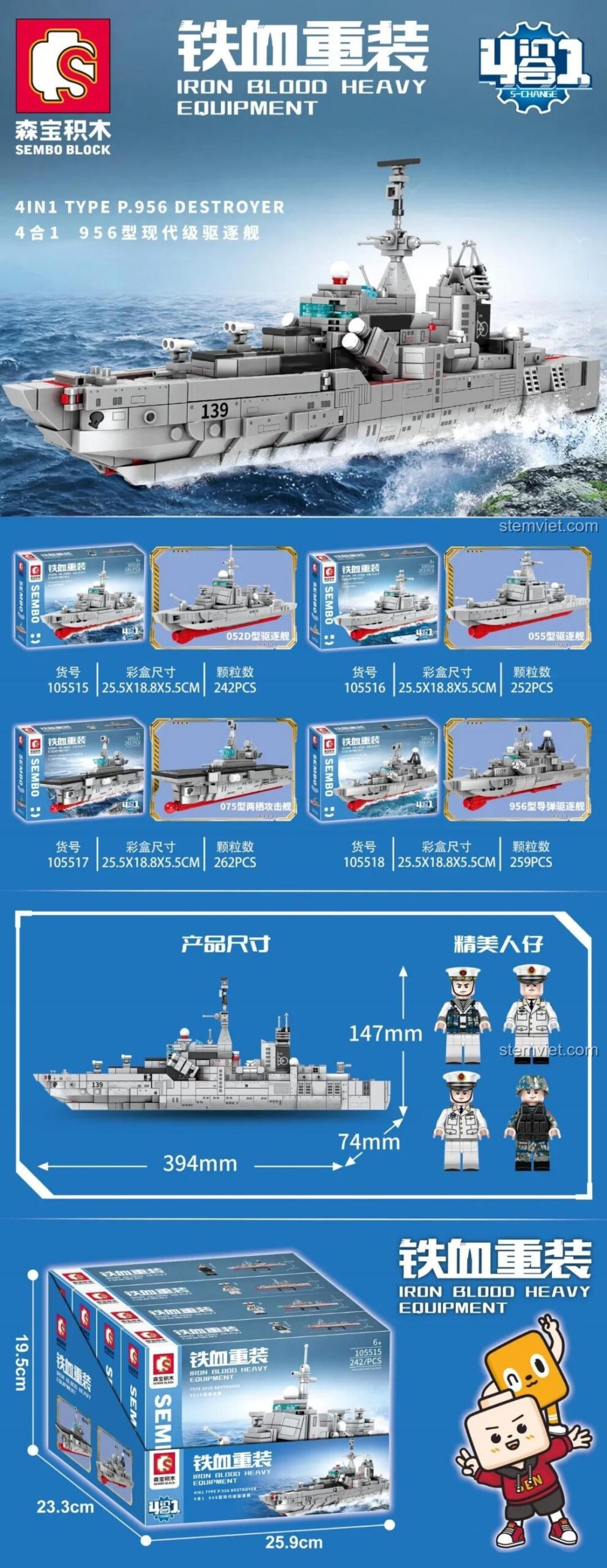 SEMBO 105517 Tàu Khu Trục Hiện Đại 956 - Mô hình tàu khu trục chi tiết cho bé trai