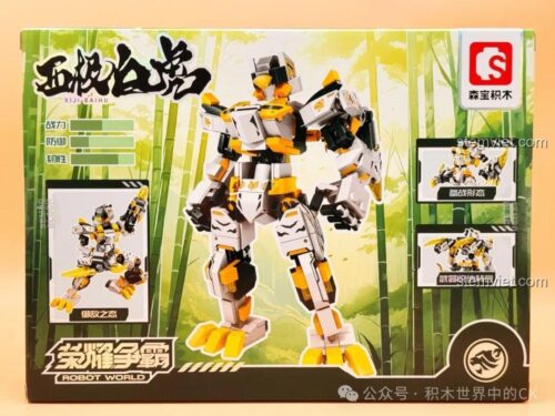 Robot Biến Hình Chu Tước SEMBO 106064, mô hình robot chiến đấu Chu Tước Lửa 395 mảnh, màu đỏ vàng, dành cho bé trai 6 tuổi, giá tiết kiệm.