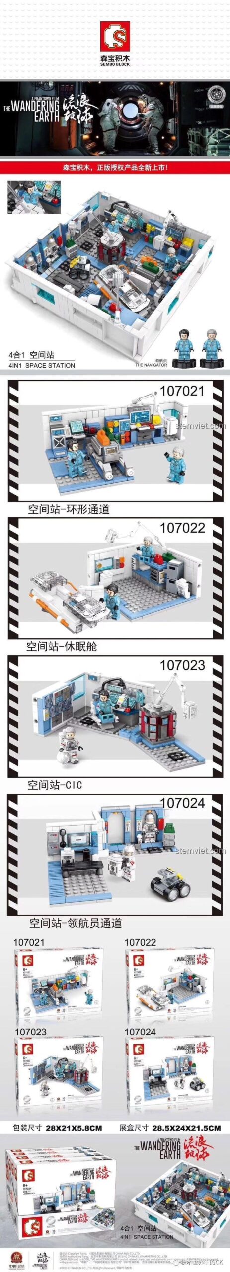 Hộp bộ lắp ghép Sembo 107021 Trạm Không Gian 4 Trong 1 Lưu Lạc Địa Cầu, thể hiện kích thước và các module riêng lẻ