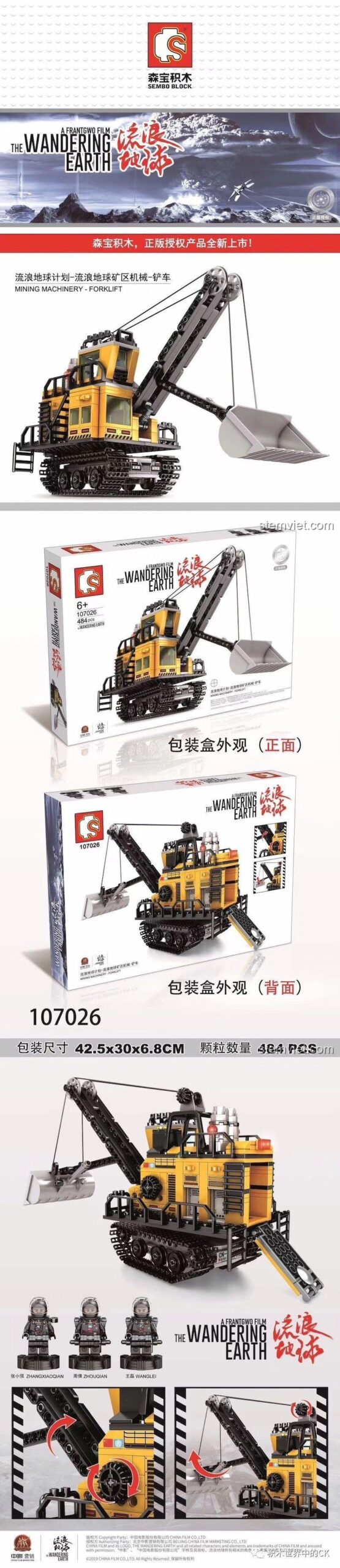 Tổng quan hộp và các chi tiết của bộ đồ chơi xây dựng Xe Công Trình Lưu Lạc Địa Cầu SEMBO 107026 với 484 mảnh ghép.