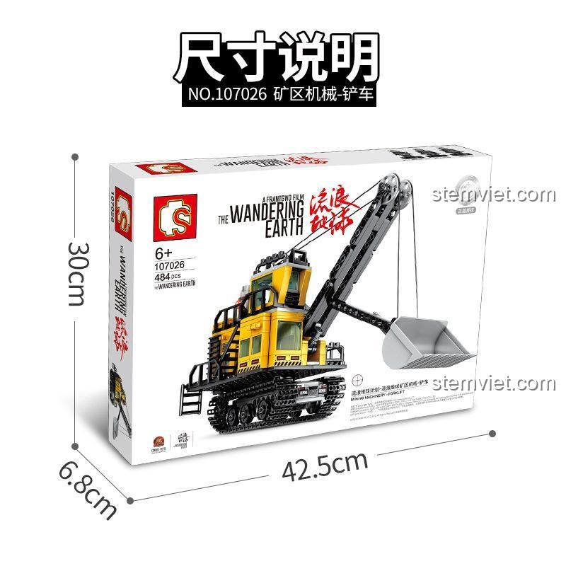 Ảnh thể hiện kích thước hộp của bộ lắp ghép Xe Xúc Mỏ SEMBO 107026, giúp mẹ có con trai 6 tuổi dễ dàng hình dung.