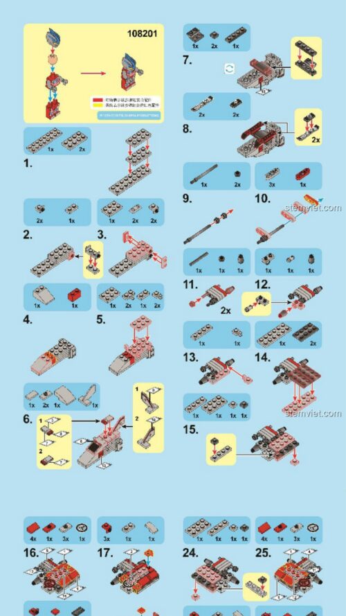 Chiến cơ Thần Ưng Alpha Ultraman SEMBO 108204 hướng dẫn lắp ghép SEMBO 08204 Chiến cơ Ultraman