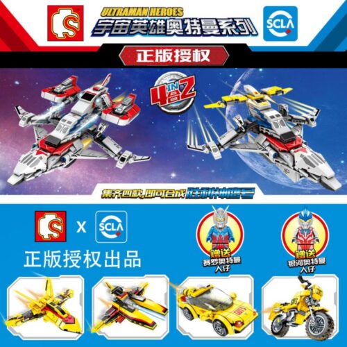 Sách Hướng Dẫn Lắp Ráp PDF Gốc Chất Lượng Cao Bộ Lắp Ráp 4 Mẫu Xe và Máy Bay Ultraman Heroes SEMBO 108321/ Ultraman Heroes SEMBO 108321/ Siêu nhân Ultraman SEMBO 108321/ Xe và máy bay Ultraman SEMBO 108321/ Mô hình Ultraman SEMBO 108321/ Phương tiện chiến đấu Ultraman SEMBO 108321/ Đội GUTS Ultraman SEMBO 108321/ sách lắp ghép SEMBO 108321 Phương tiện chiến đấu Ultraman
