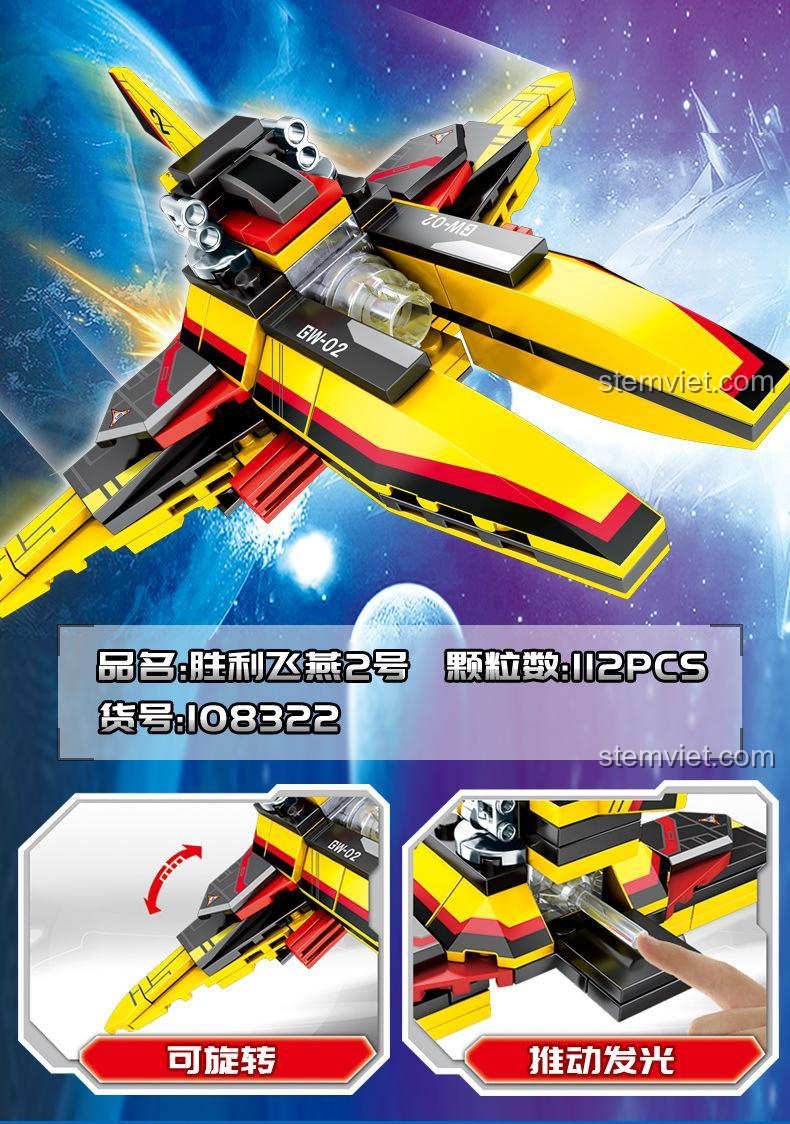 Mô hình đồ chơi lắp ráp Chiến đấu cơ Victory Swallow 2 SEMBO 108322, có tính năng phát sáng, bộ lắp ghép cho bé trai.