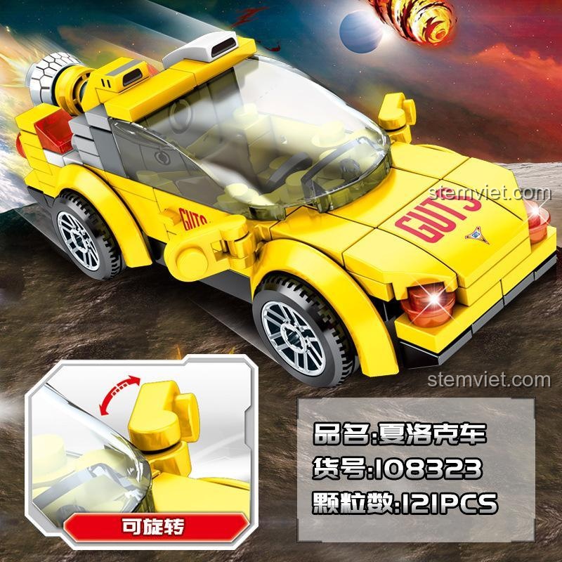 Mô hình đồ chơi lắp ráp Xe Sherlock Ultraman SEMBO 108323, bộ lắp ghép cho bé trai 6 tuổi, giá tốt.