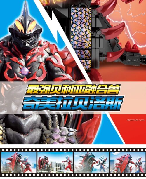 Giới thiệu dòng đồ chơi lắp ráp Ultraman Heroes của SEMBO.