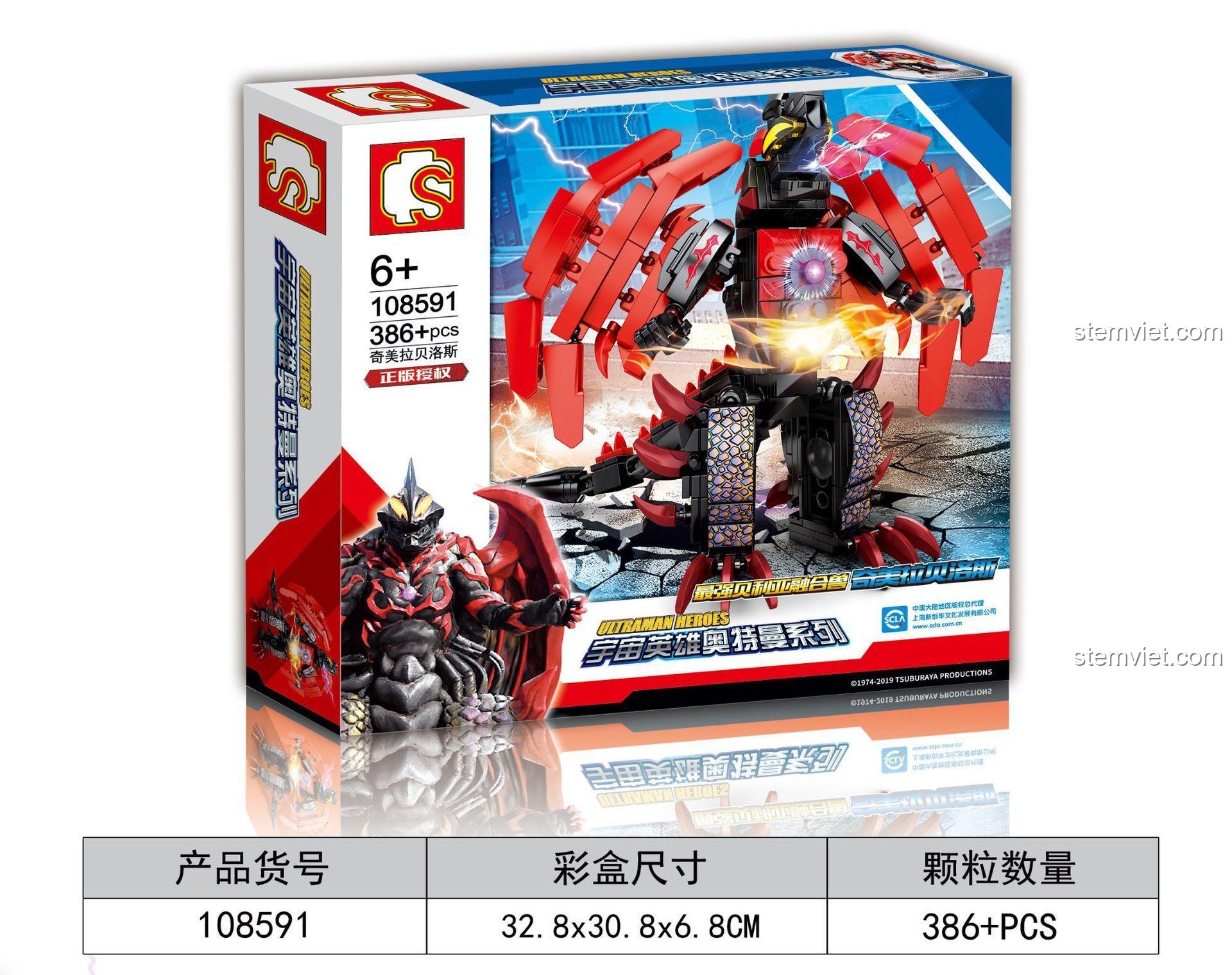 Bộ xếp hình SEMBO 108591 Quái vật Ultraman Chimeraberus nhìn từ góc nghiêng.