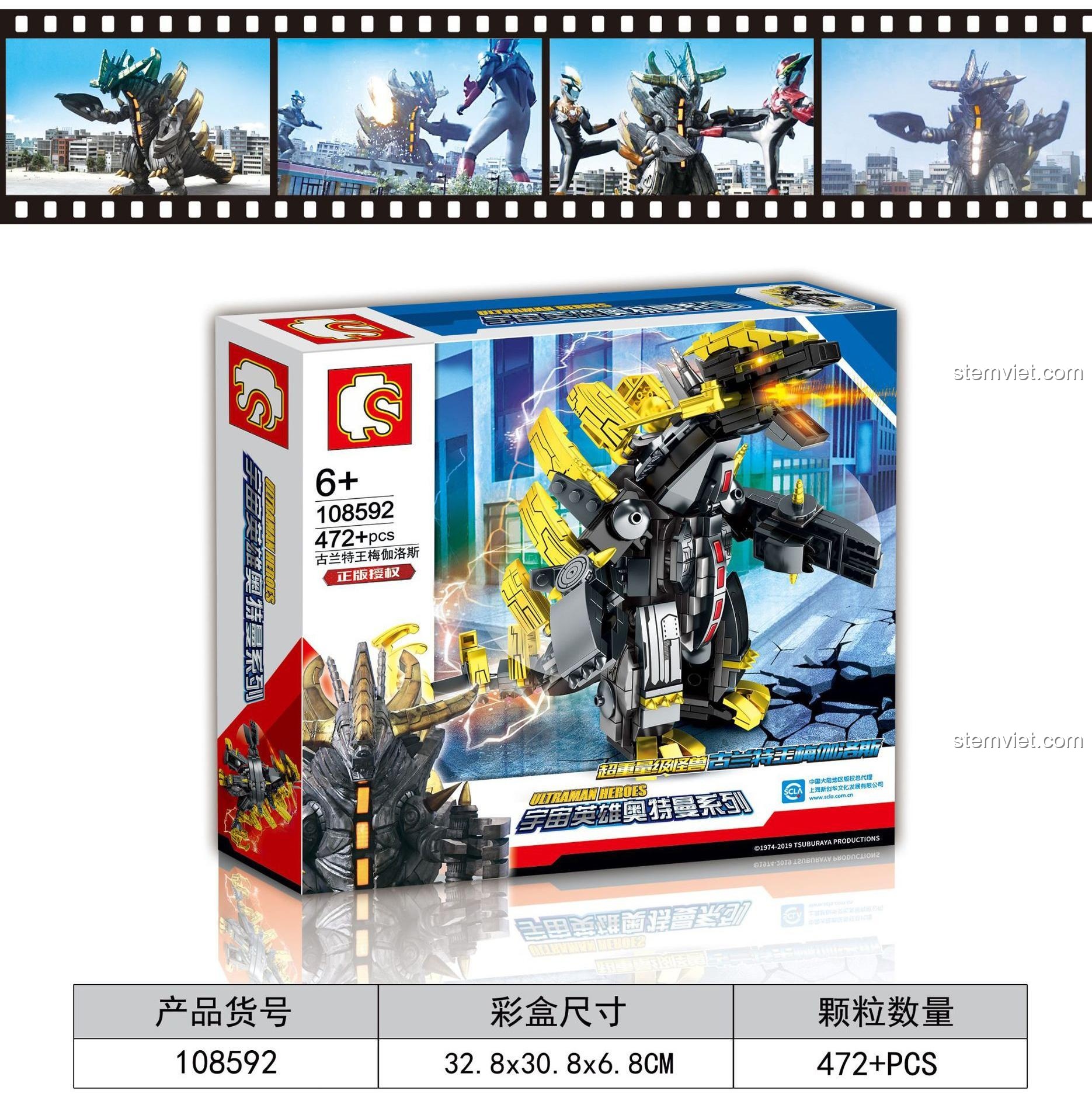 Kích thước hộp bộ xếp hình SEMBO 108592, món đồ chơi mô hình cho bé trai.