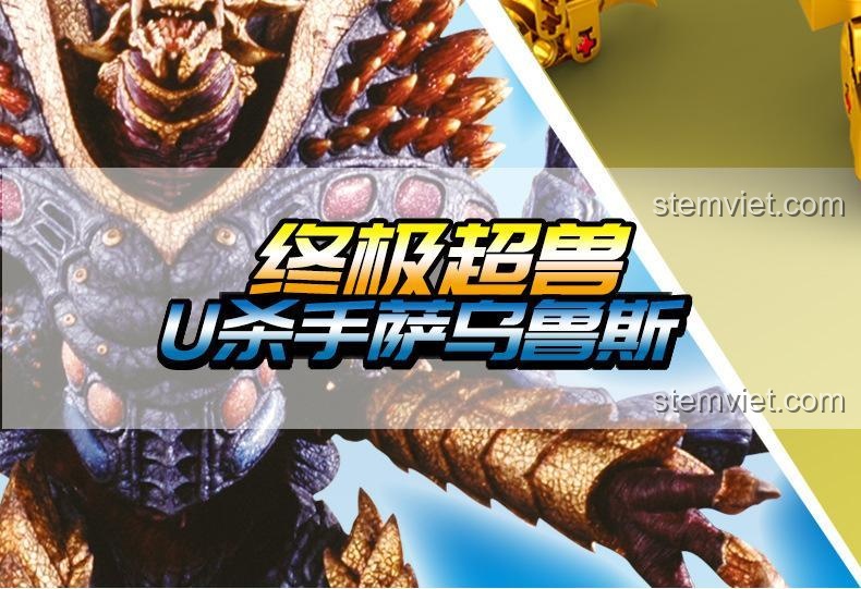 So sánh mô hình lắp ráp Quái thú không gian Saurus SEMBO 108651 với hình ảnh trong phim Ultraman.