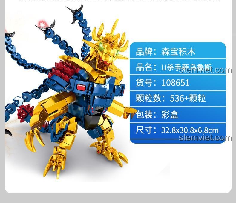 Thông số kỹ thuật của bộ lắp ráp U Killer Saurus 108651: 536 chi tiết, kích thước hộp 32.8x30.8x6.8cm.