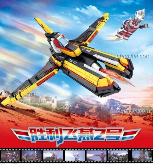 Mô hình đồ chơi lắp ráp Chiến Cơ Vô Song Ultraman SEMBO 108768 đang bay cùng Ultraman, đồ chơi máy bay chiến đấu cho bé trai 6 tuổi