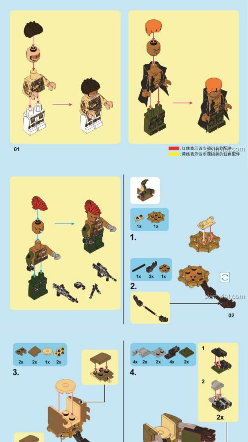 Trực thăng tấn công SEMBO 11688 hướng dẫn lắp ghép SEMBO 11688 Trực thăng Black Gold