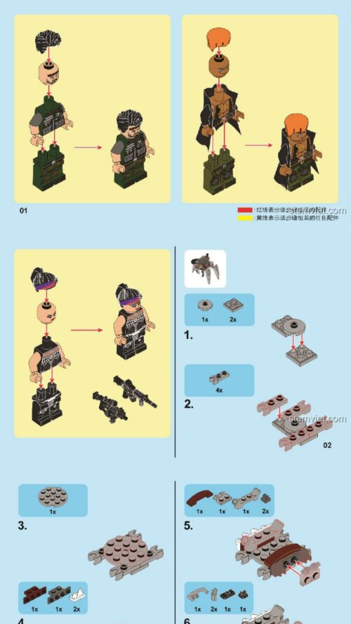 Xe tăng chiến đấu SEMBO 11694 sách lắp ghép SEMBO 11694 Đồ chơi quân sự