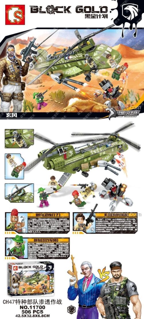Hộp đồ chơi mô hình SEMBO 11700 Trực thăng quân sự Chinook, 506 mảnh, quà tặng hấp dẫn cho con trai.